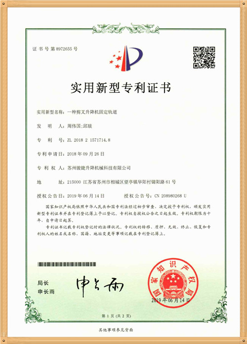 发明专利11