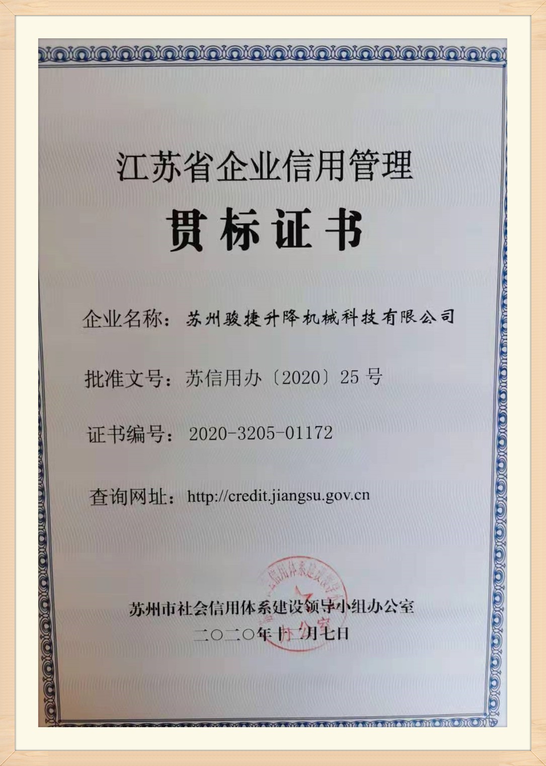 微信图片_20210326163827_副本.jpg